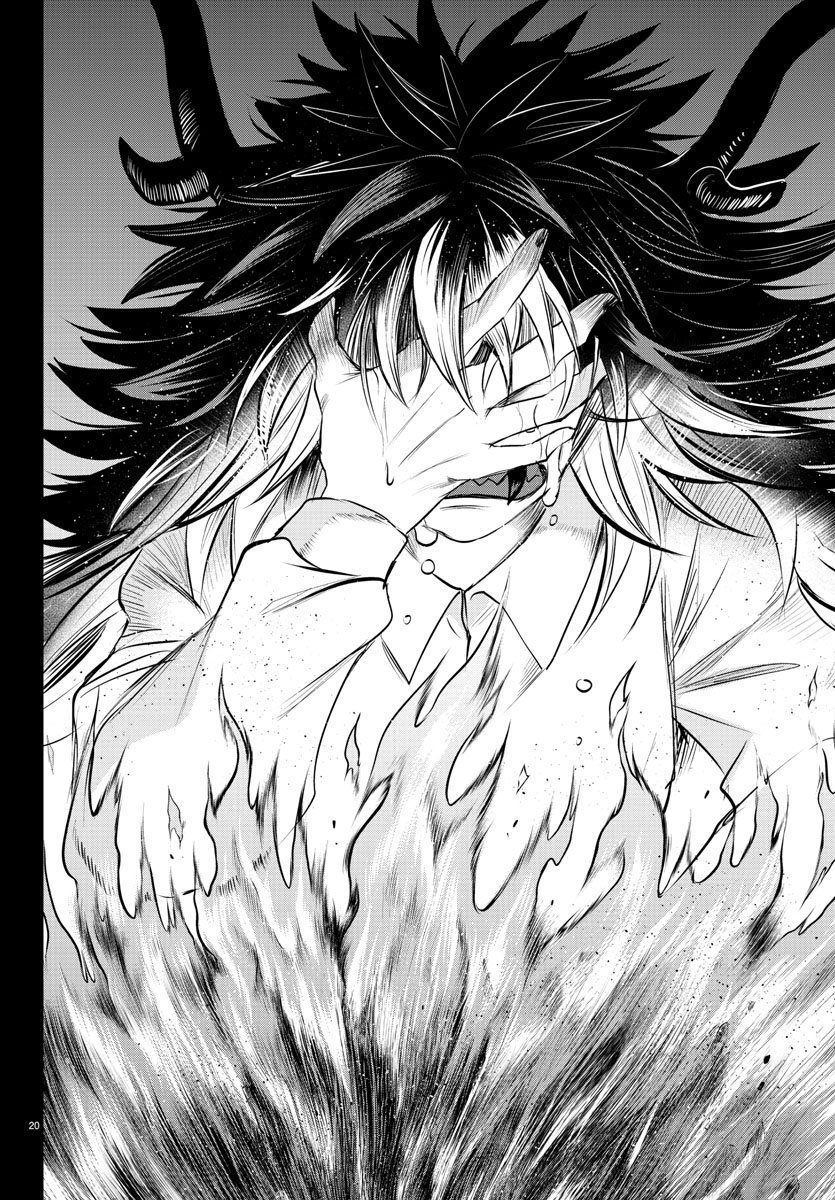 Welcome to Demon School! Iruma-kun, Chapter 339 image 20